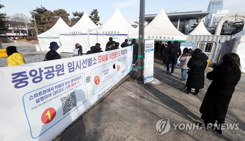끊이지 않는 코로나19 검사 행렬
