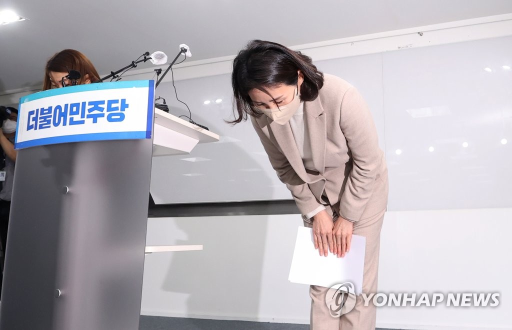 Kim Hye-kyung, the wife of Democratic Party presidential candidate Lee Jae-myung, bows in apology during a press conference at the party's headquarters in Seoul on Feb. 9, 2022, amid allegations she inappropriately used public servants and corporate cards during her husband's term as governor of Gyeonggi Province. (Pool photo) (Yonhap)