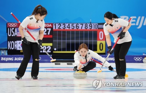 Corea del Sur pierde contra EE. UU. en su 2ª derrota consecutiva en 'curling' femenino
