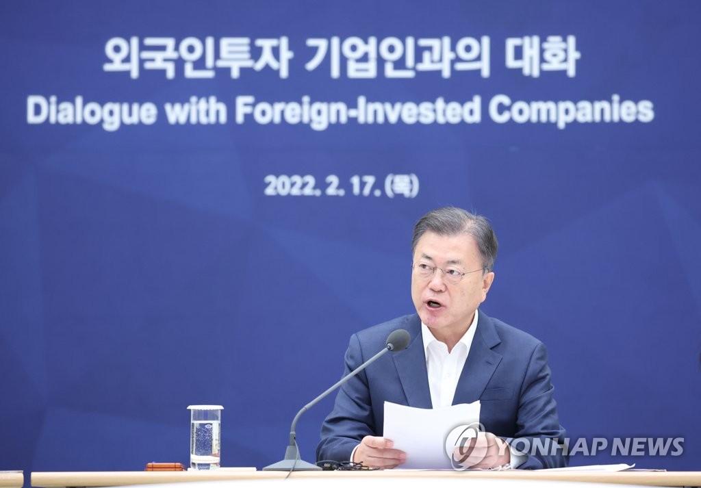 الرئيس مون يطلب من الشركات الأجنبية توسيع استثماراتها في كوريا الجنوبية - 1