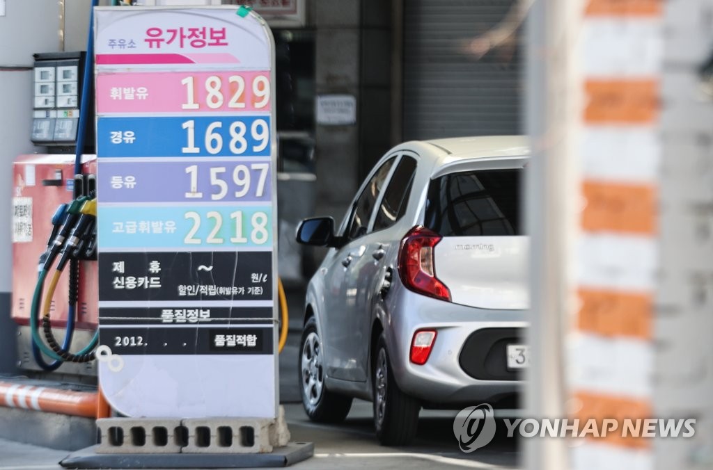 This photo, taken Feb. 23, 2022, shows information about gas prices at a filling station in Seoul. (Yonhap)