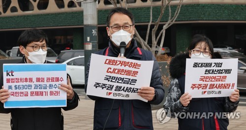 총선 때 '황교안 반대' 벽보 게시…민주노총 간부들 1심 무죄