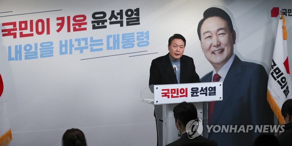 단일화 협상 관련 기자회견하는 윤석열 후보