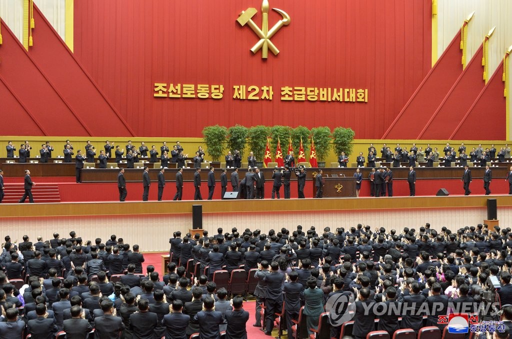 김정은, 모범적인 초급당비서들에 표창장 수여