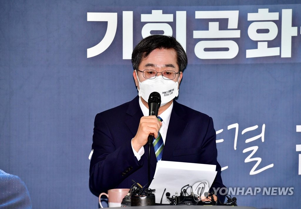 Kim Dong-yeon, the presidential candidate of the New Wave Party, announces his withdrawal from the presidential race during a press conference at his campaign's headquarters in Seoul on March 2, 2022. (Pool photo) (Yonhap)