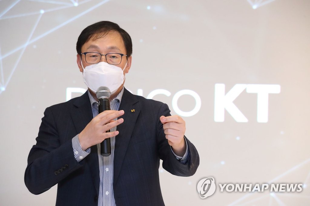 구현모 KT 대표