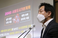 서울 정비구역 늘리고 규제 푼다…도심 녹지·오피스텔 등 확대