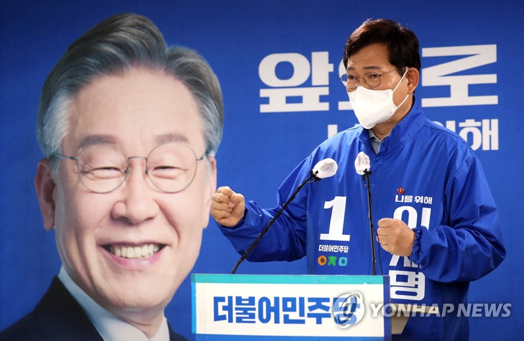 Rep. Song Young-gil, the chairman of the ruling Democratic Party, holds a news conference at the party headquarters in Seoul on March 6, 2022. (Pool photo) (Yonhap)