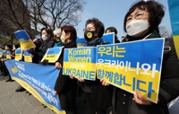 여성단체들, 우크라 전쟁 반대 시위…