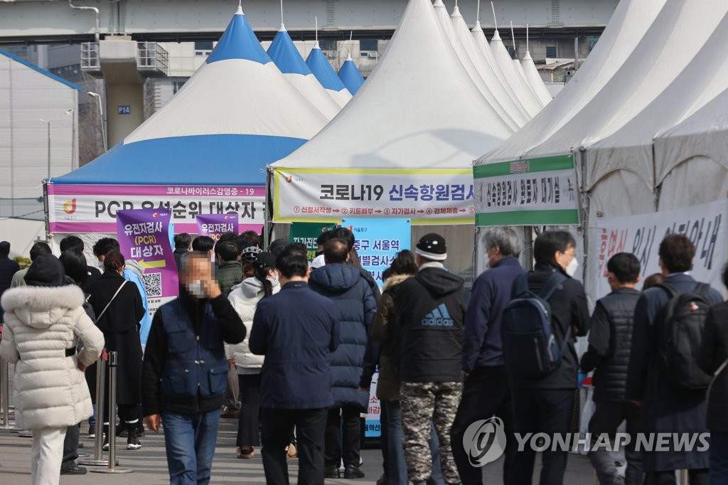 국내 오미크론 변이가 확산하던 3월 서울의 선별진료소 모습