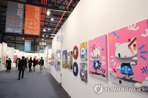 지난해 3월 16일 서울 강남구 대치동 세텍(SETEC)에서 열린 2022 화랑미술제에서 방문객들이 작품을 살펴보는 모습[연합뉴스 자료사진]