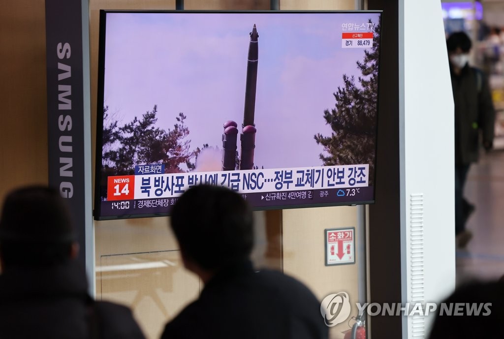 (جديد) المنافذ الإعلامية الكورية الشمالية تلتزم الصمت بشأن تدريبات مدفعية مشتبه بها