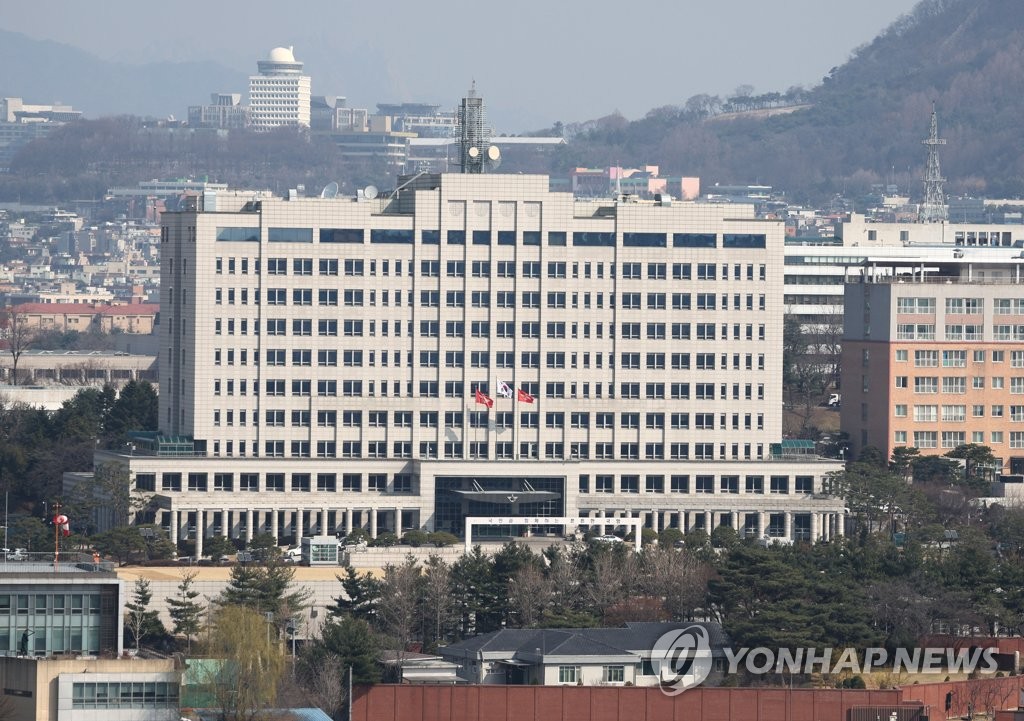 Le ministère de la Défense à Yongsan, le mardi 22 mars 2022. (Photo d'archives Yonhap) 