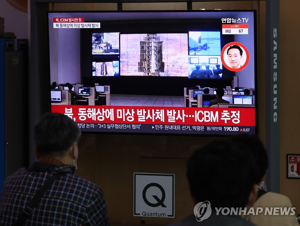 북한, 동해상에 ICBM 추정 탄도미사일 발사