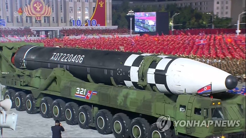 북한의 대륙간탄도미사일(ICBM)