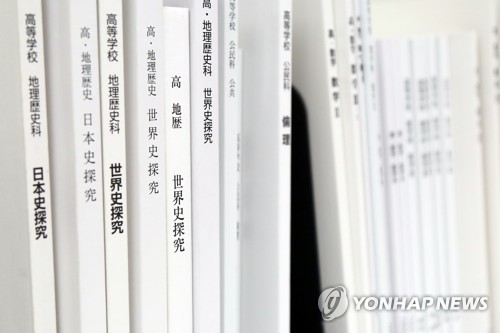 日교과서에 尹측 "개별사안 입장표명 부적절"…민주당선 비판