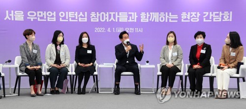 서울시, 경력단절 3040여성 2500명에 구직지원금 30만원