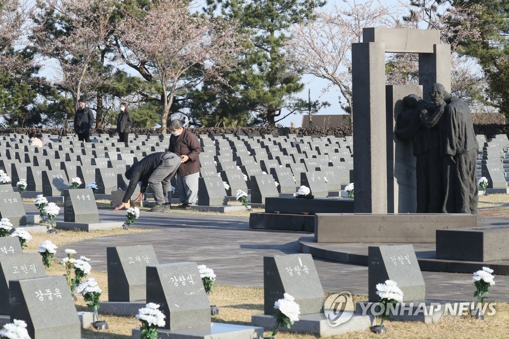 '70여년이나 흘렀건만'