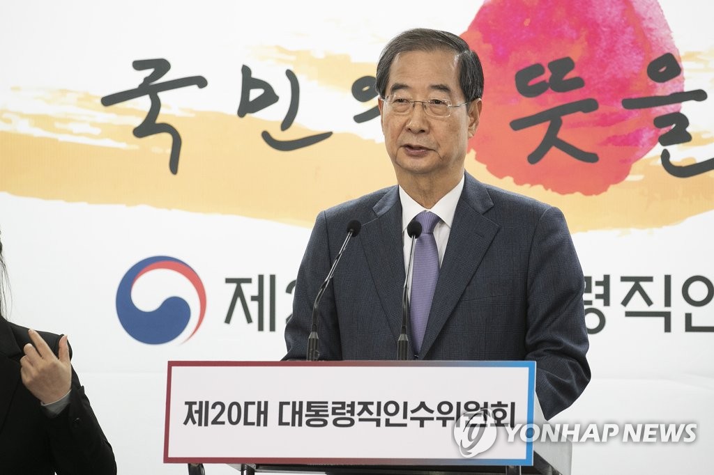 소감 밝히는 한덕수 국무총리 후보자