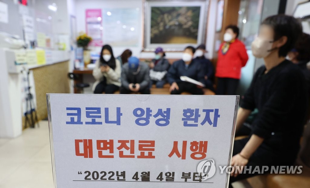 كوريا الجنوبية تلغي الحجر الصحي الإلزامي لمصابي كورونا اعتبارا من أواخر مايو - 1