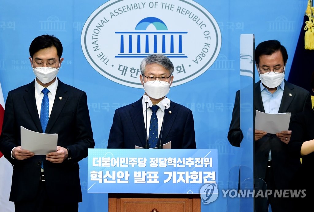 This file photo taken on April 6, 2022, shows Rep. Min Hyung-bae (C) of the Democratic Party, speaking at a press conference at the National Assembly in Seoul. (Pool photo) (Yonhap)