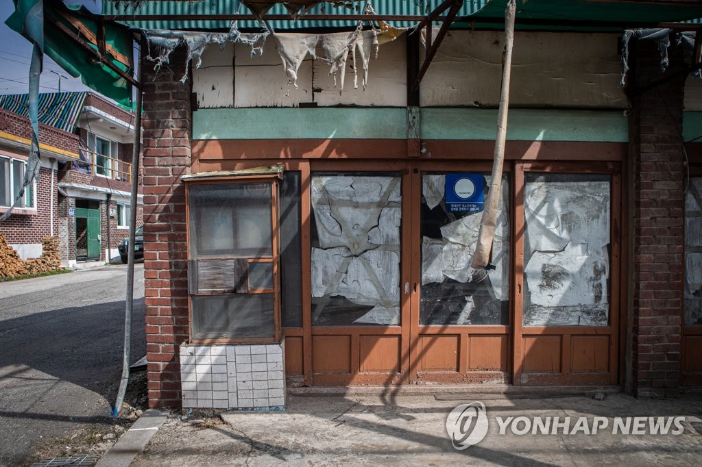 인구소멸 위험 