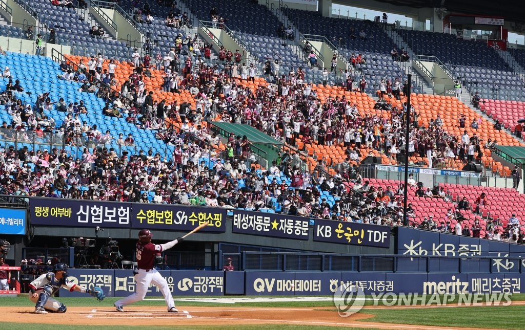 KBO to ask sports ministry to allow vocal cheering at stadiums