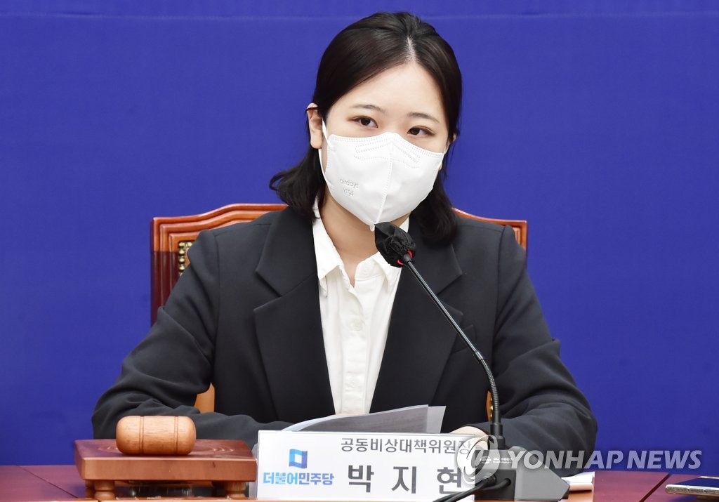 발언하는 박지현 공동비대위원장