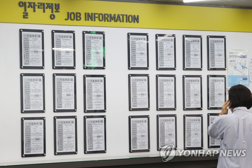نمو الوظائف الكورية للشهر الـ14 على التوالي في أبريل وسط الانتعاش الاقتصادي