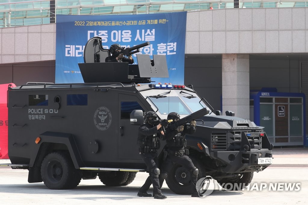 Ejercicios antidrones  AGENCIA DE NOTICIAS YONHAP