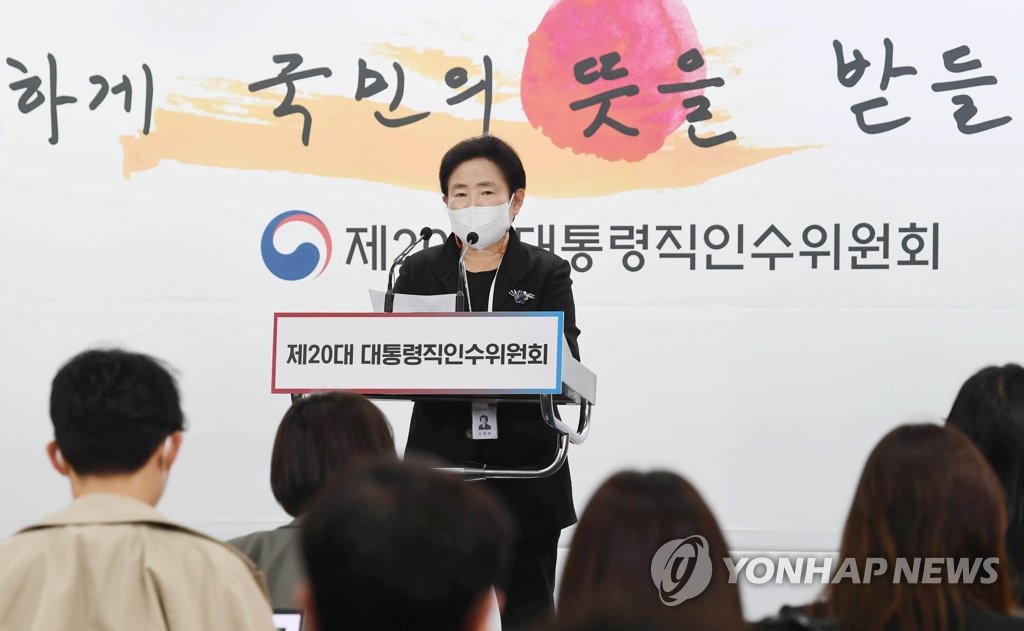 Shin Yong-hyeon, portavoz del equipo de transición del presidente electo Yoon Suk-yeol, da una rueda de prensa, el 20 de abril de 2022, en la sede del comité en Seúl. (Foto del cuerpo de prensa. Prohibida su reventa y archivo)