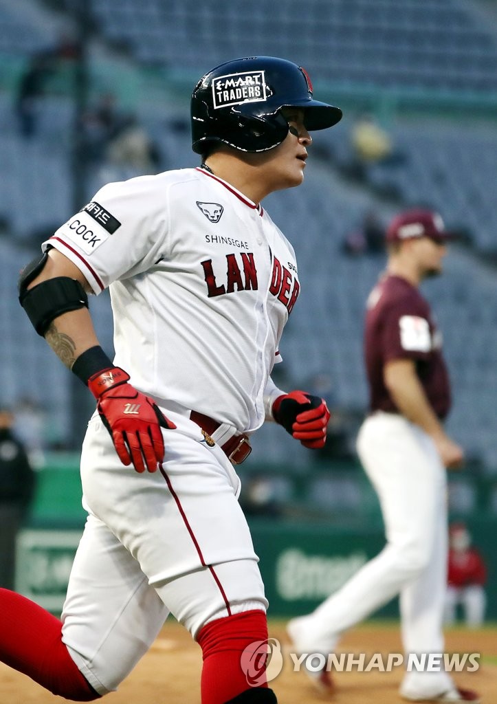 Baseball: Kiwoom Heroes vs. SSG Landers | Yonhap News Agency