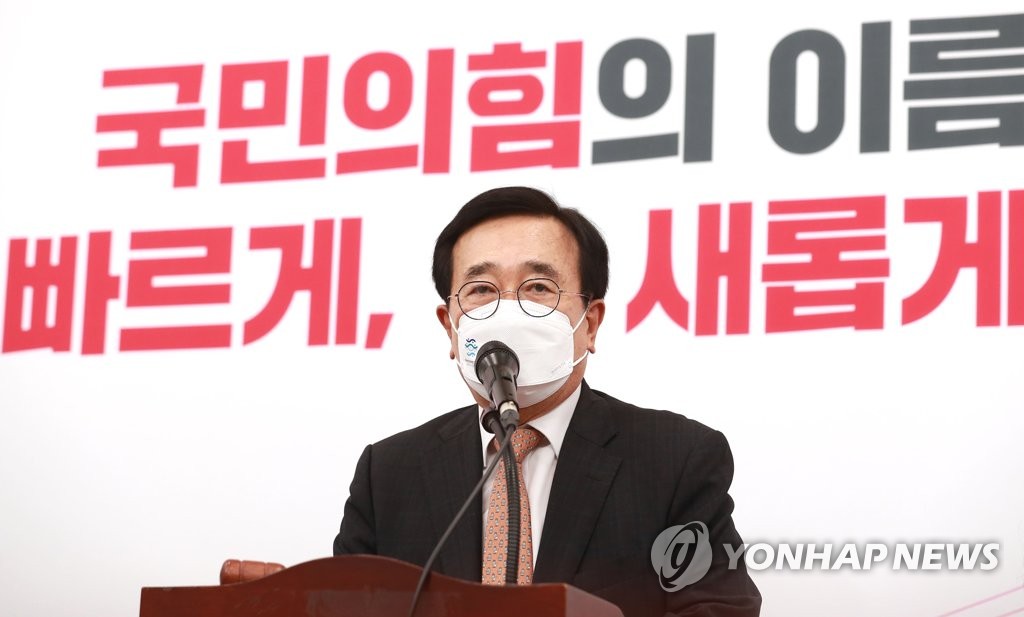 This file photo shows People Power Party Rep. Suh Byung-soo, the chair of the ruling party's national committee. (Yonhap)
