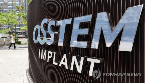 Un ancien employé d'Osstem Implant écope de 35 ans de prison pour détournement de fonds