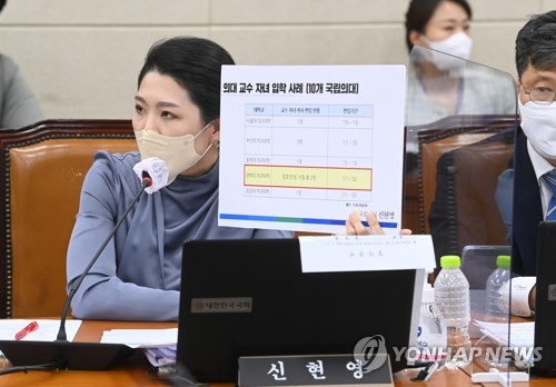 메타버스서 성적모욕 제재…신현영, '디지털 성범죄 4법' 발의