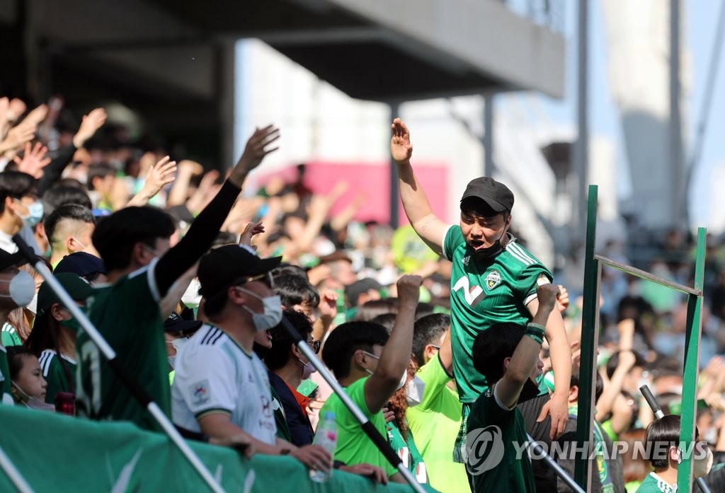 응원하는 전북 서포터들