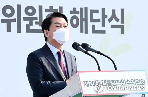 Ahn Cheol-soo se postula para un escaño parlamentario en Seongnam