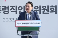 윤당선인, 제20대 대통령 내일 취임…'통치권' 0시 인수