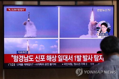 (شامل) الجيش الكوري الجنوبي : كوريا الشمالية تطلق 8 صواريخ باليستية قصيرة المدى باتجاه البحر الشرقي