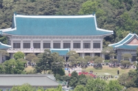 청와대 관람하는 시민들