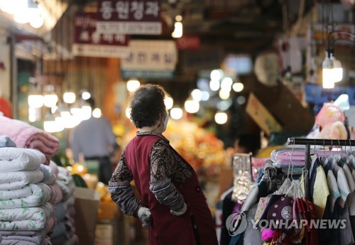Le gouvernement propose un budget supplémentaire record de 59.400 Mds de wons pour les commerçants