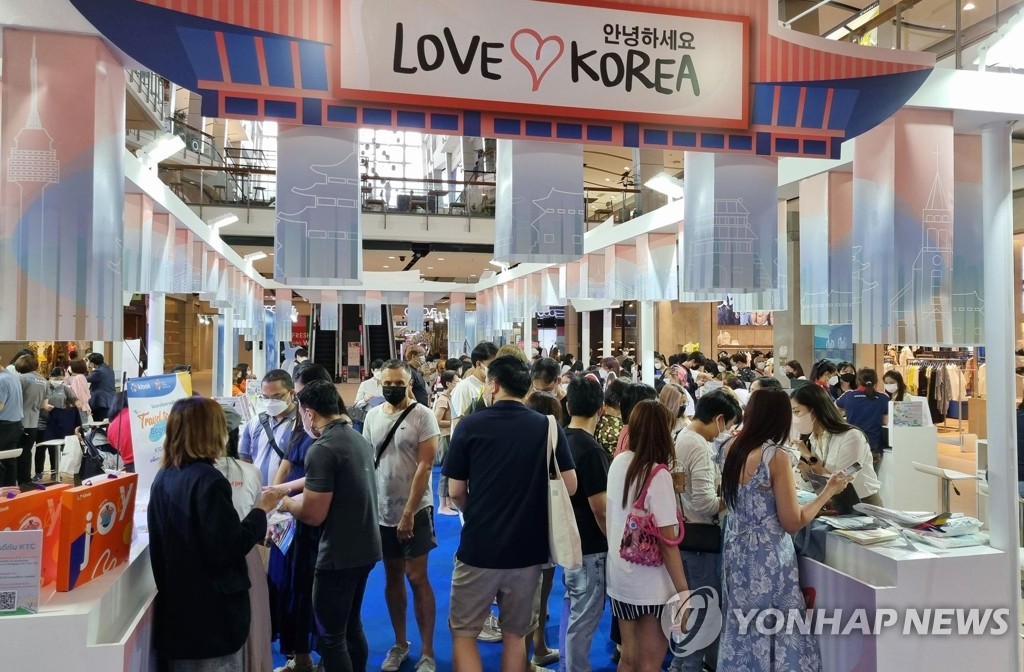 주태국 문화원·관광공사, '2022 러브 코리아 페스티벌' 개최