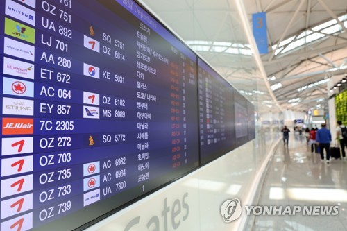6월 국제선 유류할증료 '역대 최고'…비싸지는 항공권에 부담↑(종합)