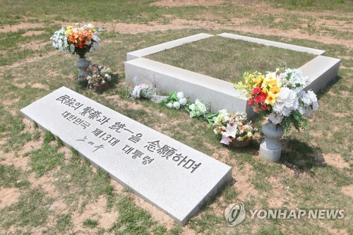 Ex-President Roh Tae-woo's grave
