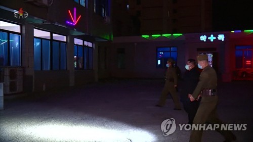 NK leader's visit to drug store