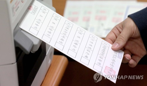′철저한 준비′…지방선거 앞두고 분주한 선관위