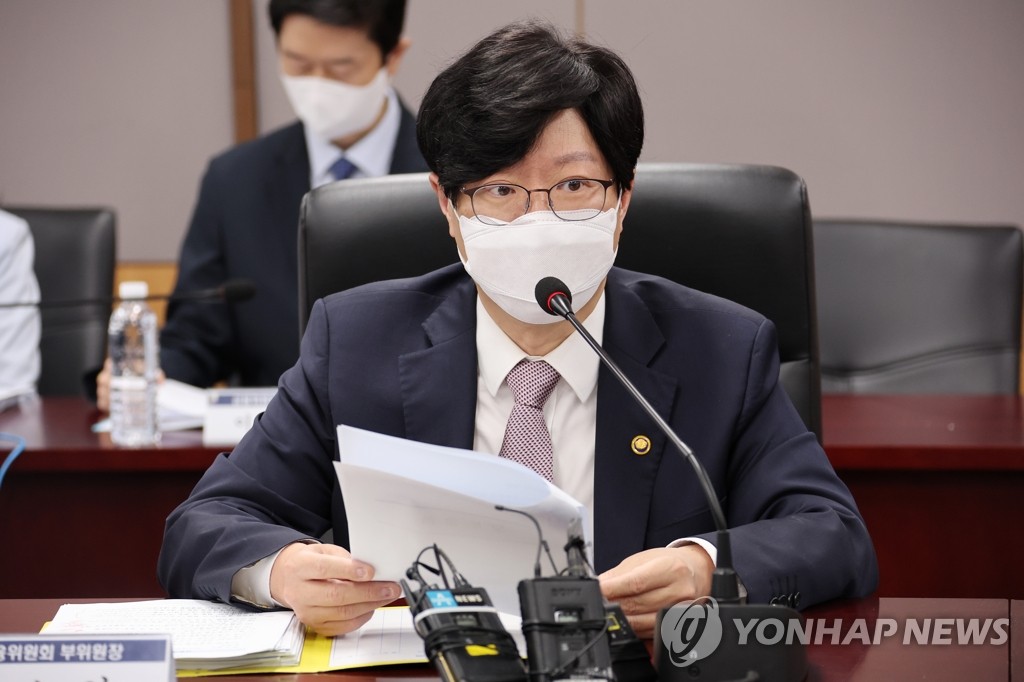 금융리스크 점검회의서 발언하는 김소영 부위원장