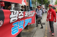 지방선거 공식 운동 첫날 광주서 소음 등 신고 25건