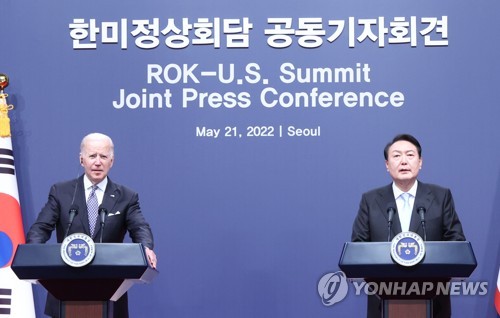 韓米首脳の共同会見