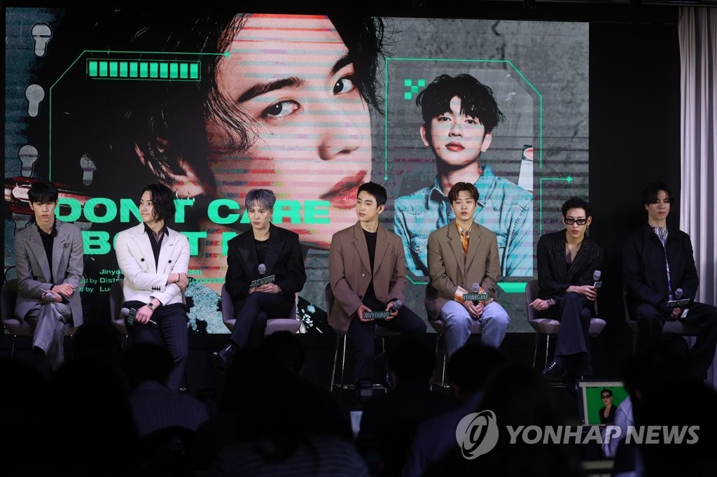 갓세븐 새 미니앨범 'GOT7' 발매 기념 기자간담회